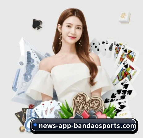 半岛体育 APP 界面